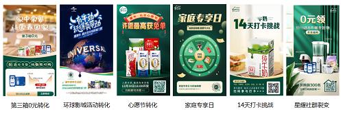 還搞不懂私域運營?教你3招拉動商品銷量不愁人! 還搞不懂私域運營?教你3招拉動商品銷量不愁人!