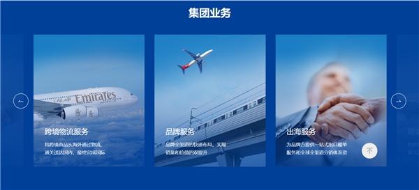讓世界共享中國品牌,行云集團全鏈路賦能跨境賣家