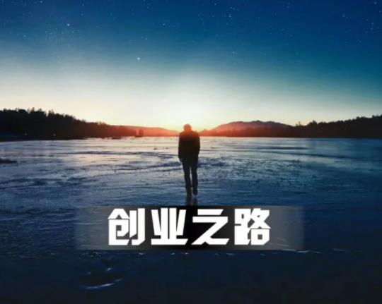 帶娃的女人可以通過做什么工作來賺錢呢?在小縣城創業成功率高嗎