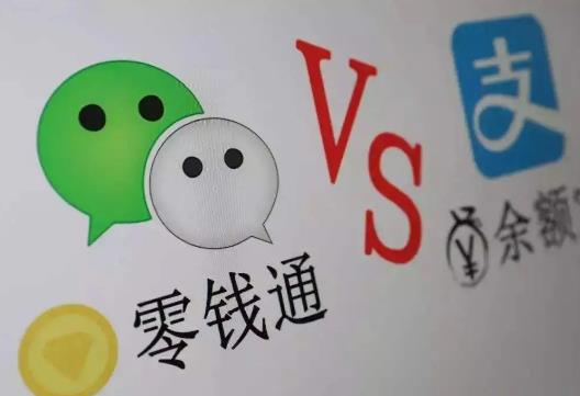 零錢(qián)通適合存大筆錢(qián)嗎?10萬(wàn)元放在微信零錢(qián)通安全嗎