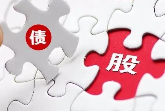 可轉債每日漲跌幅有上限嗎?可轉債是公司債嗎