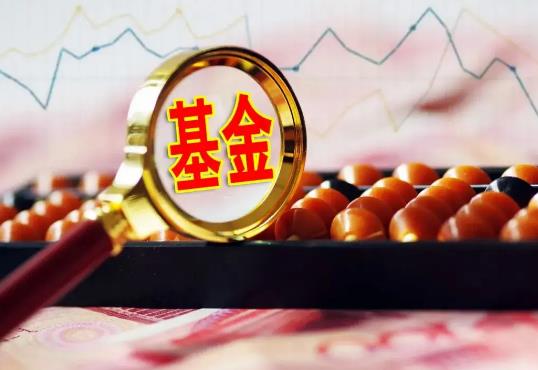 不懂基金的人可以買基金嗎?2022年基金還會繼續跌嗎