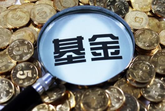 基金確權當日購買可以分紅嗎?如何在3點之前判斷基金漲跌