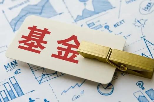 基金確權有時間限制嗎?基金凈值高買還是低買