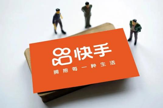 快手極速版邀請新人最少得多少?快手極速版為什么加載不了賺錢頁面