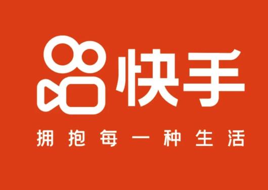 快手極速版為什么不顯示紅包圈?快手極速版提現能用手機驗證嗎