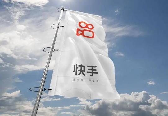 快手極速版提現有什么要求嗎?快手極速版怎么賺錢