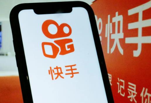 快手極速版邀請一個新人得多少錢?能賺錢的是快手還是快手極速版