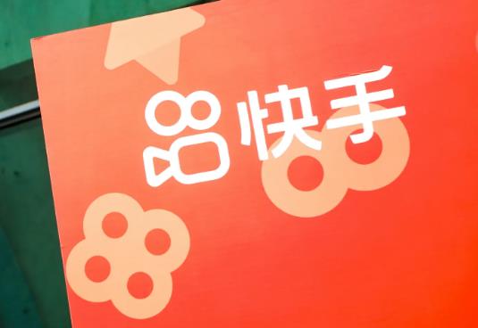刷快手極速版賺錢提現安全嗎?每天看快手極速版能掙錢嗎