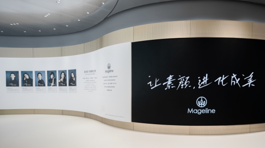 品牌全球首家,麥吉麗全球品牌概念店重磅登陸武漢夢(mèng)時(shí)代