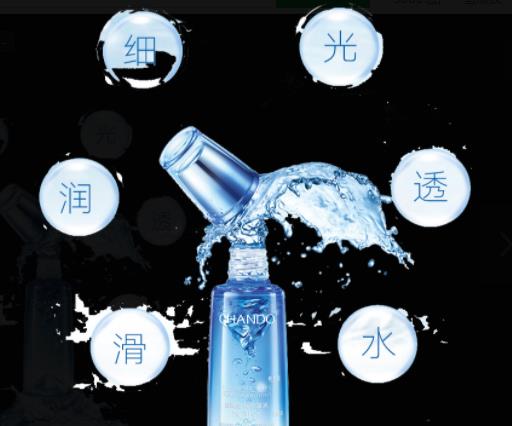 自然堂冰肌水適合什么膚質 補水保濕凈化細胞增加活力