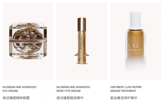 韓美集團坤絲妤莉發布女王奢寵系列新品,醫藥級品質搭載女王級體驗 韓美集團坤絲妤莉發布女王奢寵系列新品,醫藥級品質搭載女王級體驗