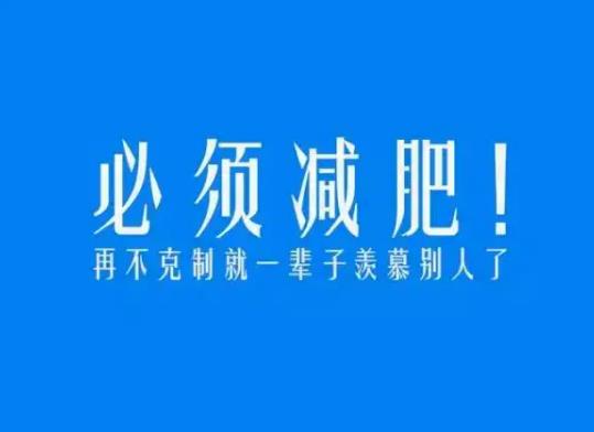 跳完毽子操體重增加了正常嗎?跳毽子操腿抬不起來怎么辦