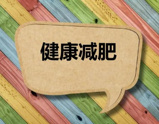 為什么跳完本草綱目毽子操會腰疼?跳劉畊宏毽子操要穿鞋嗎