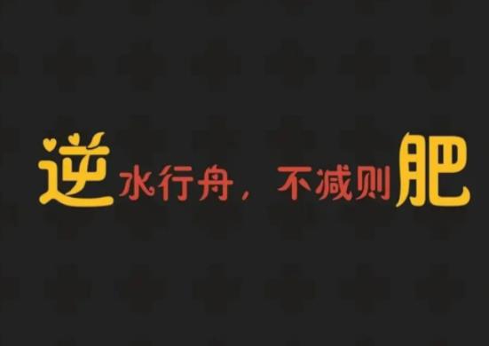 為什么跳完本草綱目毽子操會腰疼?跳劉畊宏毽子操要穿鞋嗎