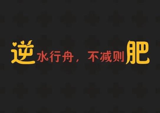 跟著劉畊宏練真能瘦嗎?劉畊宏減肥健身操是減哪的