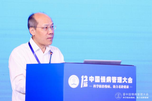 科學(xué)防治慢病 助力老齡健康,第十二屆中國(guó)慢病管理大會(huì)在京舉行 科學(xué)防治慢病 助力老齡健康,第十二屆中國(guó)慢病管理大會(huì)在京舉行