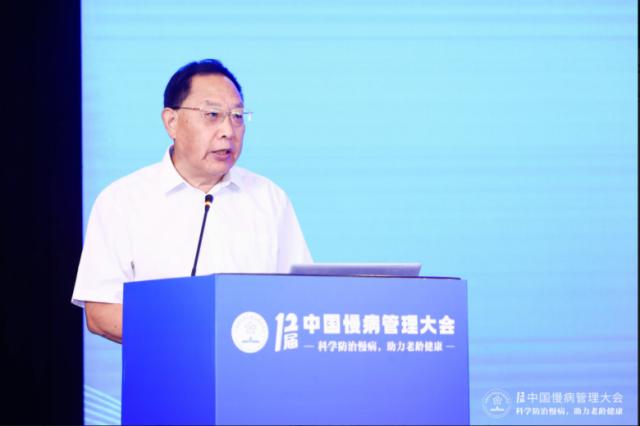科學(xué)防治慢病 助力老齡健康,第十二屆中國(guó)慢病管理大會(huì)在京舉行 科學(xué)防治慢病 助力老齡健康,第十二屆中國(guó)慢病管理大會(huì)在京舉行