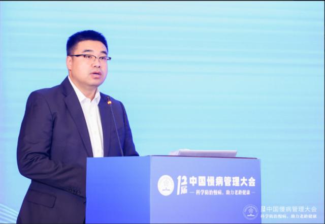 科學(xué)防治慢病 助力老齡健康,第十二屆中國(guó)慢病管理大會(huì)在京舉行 科學(xué)防治慢病 助力老齡健康,第十二屆中國(guó)慢病管理大會(huì)在京舉行