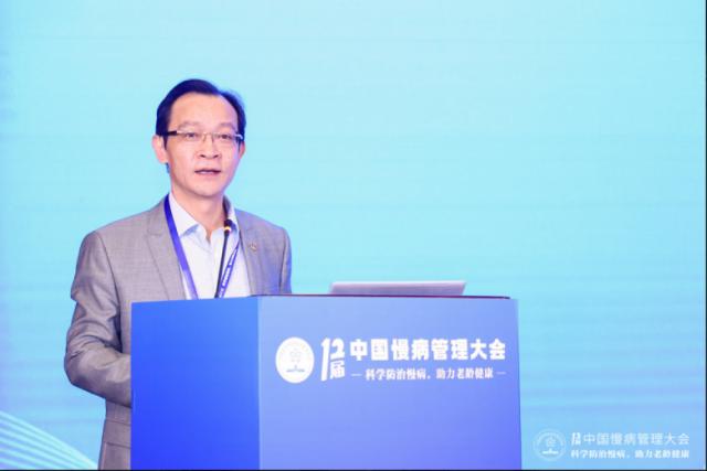 科學(xué)防治慢病 助力老齡健康,第十二屆中國(guó)慢病管理大會(huì)在京舉行 科學(xué)防治慢病 助力老齡健康,第十二屆中國(guó)慢病管理大會(huì)在京舉行