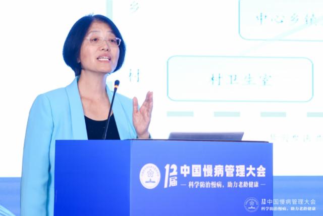 科學(xué)防治慢病 助力老齡健康,第十二屆中國(guó)慢病管理大會(huì)在京舉行 科學(xué)防治慢病 助力老齡健康,第十二屆中國(guó)慢病管理大會(huì)在京舉行
