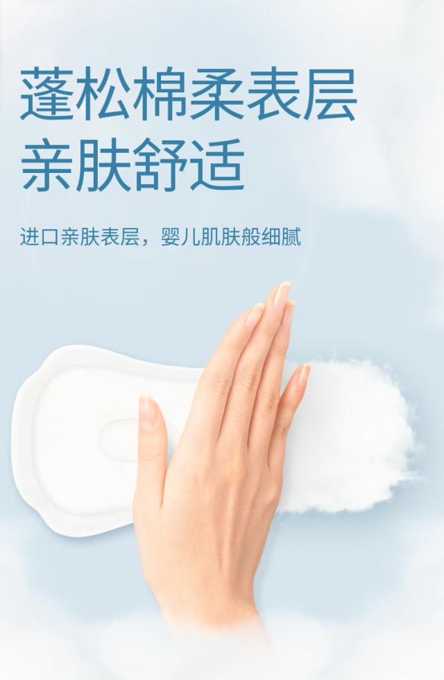滴漏尿人群專用的捷護佳安心吸水巾,究竟如何嚴選原材料? 滴漏尿人群專用的捷護佳安心吸水巾,究竟如何嚴選原材料?