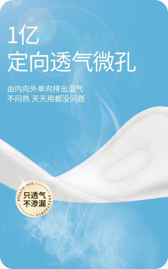 滴漏尿人群專用的捷護佳安心吸水巾,究竟如何嚴選原材料? 滴漏尿人群專用的捷護佳安心吸水巾,究竟如何嚴選原材料?