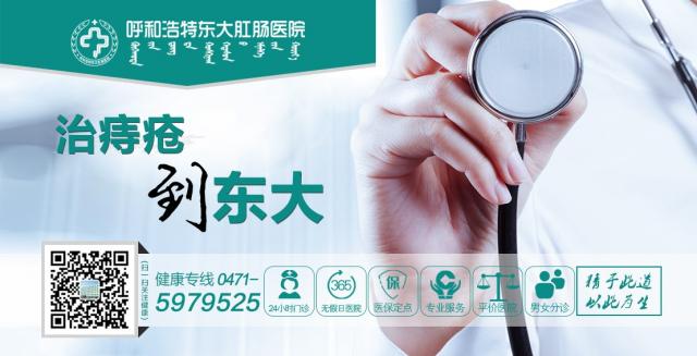 呼和浩特市東大肛腸醫(yī)院 酒后胃疼到底是不是胃病?速看! 呼和浩特市東大肛腸醫(yī)院 酒后胃疼到底是不是胃病?速看!