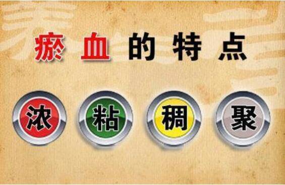 長期失眠老不好,可能是血瘀!一個名方,活血化瘀助睡眠 長期失眠老不好,可能是血瘀!一個名方,活血化瘀助睡眠