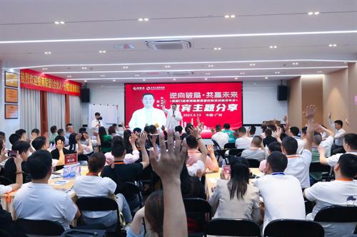 熱烈祝賀護(hù)康生物·創(chuàng)新足品牌戰(zhàn)略發(fā)布會(huì)圓滿成功 熱烈祝賀護(hù)康生物·創(chuàng)新足品牌戰(zhàn)略發(fā)布會(huì)圓滿成功