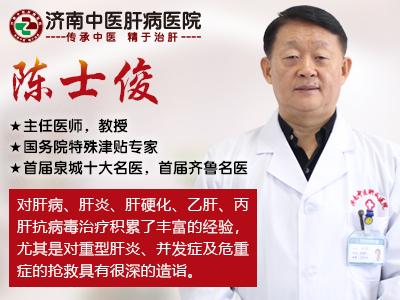 1684828274366669.jpg 陳士俊.jpg