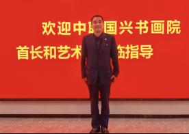 紅色信仰經(jīng)典永恒 華國中赴湖南參加紀(jì)念偉人毛主席誕辰130周年部長將軍藝術(shù)家書畫展 紅色信仰經(jīng)典永恒 華國中赴湖南參加紀(jì)念偉人毛主席誕辰130周年部長將軍藝術(shù)家書畫展