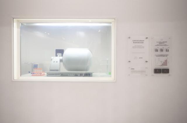 啟研醫療細胞實驗室正式通過中國合格評定國家認可委員會(CNAS)審核 啟研醫療細胞實驗室正式通過中國合格評定國家認可委員會(CNAS)審核