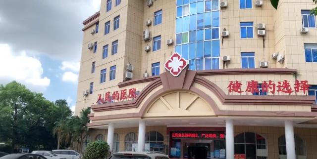 惠州友禾醫(yī)院正規(guī)嗎怎么樣 | 專業(yè)誠信行醫(yī),收費合理公開! 惠州友禾醫(yī)院正規(guī)嗎怎么樣 | 專業(yè)誠信行醫(yī),收費合理公開!