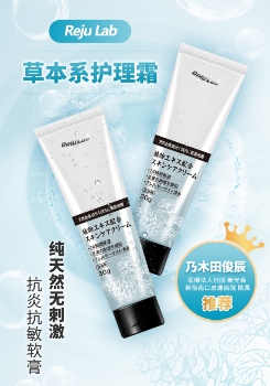 靶向藥治療后出現(xiàn)皮疹?這樣處理最好