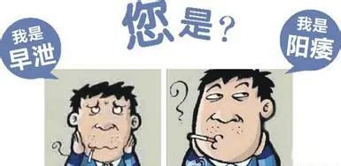 綿陽高水醫(yī)院正規(guī)靠譜不?綿陽高水醫(yī)院可以嗎?男人怎樣延長性生活時間?