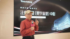 注射修復(fù)(美學(xué)重塑)中心暨中國(guó)美商學(xué)苑成立儀式在杭州藝星·超級(jí)星院震撼揭幕! 注射修復(fù)(美學(xué)重塑)中心暨中國(guó)美商學(xué)苑成立儀式在杭州藝星·超級(jí)星院震撼揭幕!