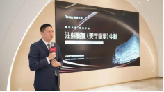 注射修復(fù)(美學(xué)重塑)中心暨中國(guó)美商學(xué)苑成立儀式在杭州藝星·超級(jí)星院震撼揭幕! 注射修復(fù)(美學(xué)重塑)中心暨中國(guó)美商學(xué)苑成立儀式在杭州藝星·超級(jí)星院震撼揭幕!
