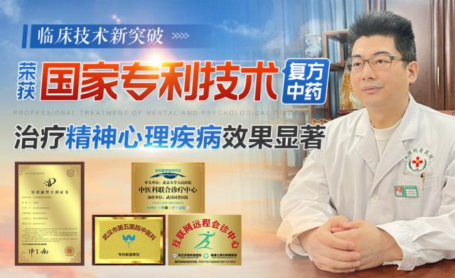 精神心理張清主任:抑郁癥發(fā)展到哪個(gè)階段,會(huì)產(chǎn)生自殺的念頭? 精神心理張清主任:抑郁癥發(fā)展到哪個(gè)階段,會(huì)產(chǎn)生自殺的念頭?
