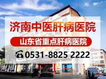 山東肝病專家閆玉萍教授怎么樣?在哪家醫院坐診? 山東肝病專家閆玉萍教授怎么樣?在哪家醫院坐診?
