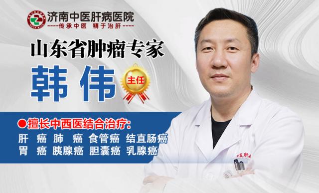 山東腫瘤專家韓偉講解如何治療結腸癌? 山東腫瘤專家韓偉講解如何治療結腸癌?