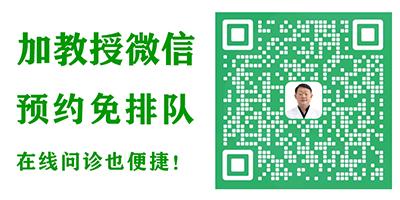 山東省肝病科陳士俊教授講解:兵分2路攻擊肝硬化! 山東省肝病科陳士俊教授講解:兵分2路攻擊肝硬化!