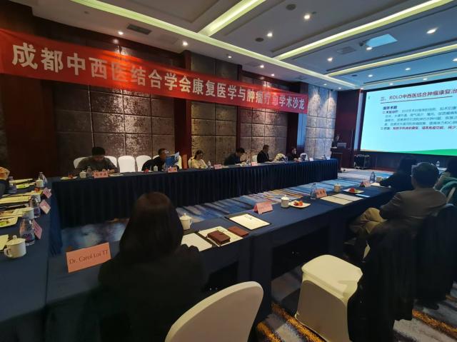 路樂腫瘤康復(fù)中心助力成都 “康復(fù)醫(yī)學(xué)與腫瘤療愈學(xué)術(shù)沙龍” ,開啟學(xué)術(shù)新征程 路樂腫瘤康復(fù)中心助力成都 “康復(fù)醫(yī)學(xué)與腫瘤療愈學(xué)術(shù)沙龍” ,開啟學(xué)術(shù)新征程