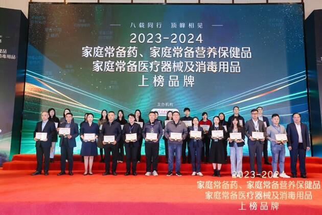 2023-2024家庭常備藥上榜品牌 | 健腦丸:睡得香 記得牢 預(yù)防老年認(rèn)知障礙