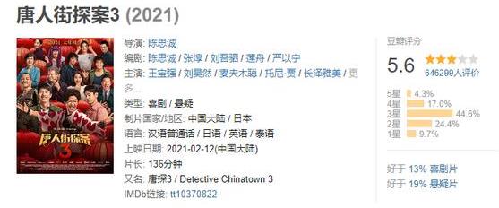 360截圖20210221202525483.jpg