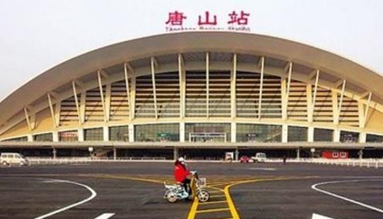 中國第一個火車站 河北省唐山站1881年建成