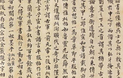 時代最早的書法真跡 《平復(fù)帖》誕生于西晉