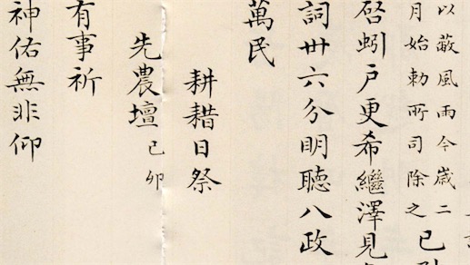 最長的小楷書法作品《古今經典名著書法長卷》長度達4770米