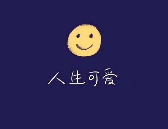 女生朋友圈開放了又不不開放是咋回事?朋友圈設(shè)置三天可見的女生怎么撩