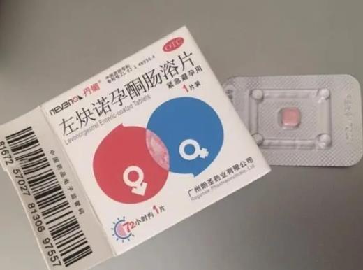 女朋友吃緊急避孕藥身體不舒服怎么辦?男人讓你吃避孕藥是不是不愛你